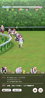 [第2レースの第3コーナー2]