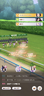 [第2レースのスタート]