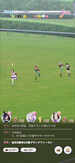 [第2レースのフロントストレート3]