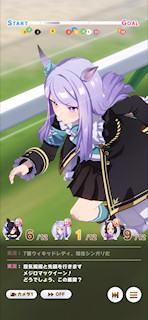 [第2レースのフロントストレート4]