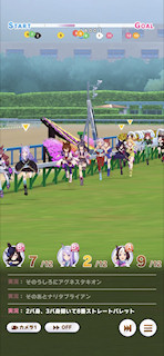 [第2レースのフロントストレート6]