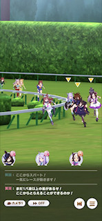 [第2レースの最終直線2]