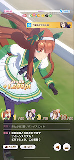 [第3レースの第3コーナー]