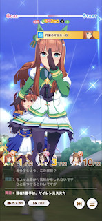 [第3レースの第3コーナー2]