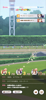 [第3レースの第3コーナー3]