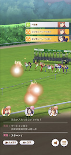 [第3レースのスタート]