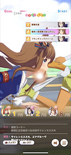 [第3レースの最終直線5]
