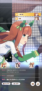 [第3レースの最終直線9]