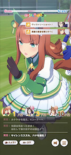 [第3レースの第4コーナー]