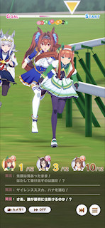 [第3レースの第4コーナー2]
