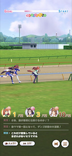 [第3レースの第4コーナー3]