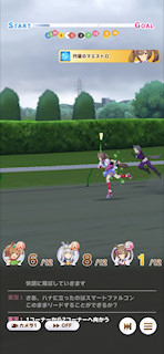 [第4レースの第1コーナー]