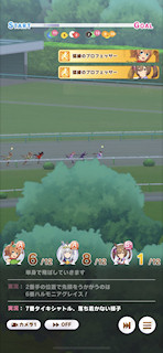 [第4レースの第2コーナー2]