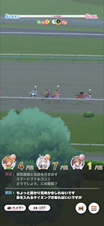 [第4レースの第3コーナー2]
