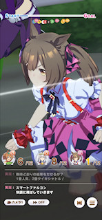 [第4レース，スタートからの直線5]
