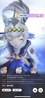 [第4レースの最終直線5]