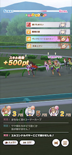 [第4レースの第4コーナー3]