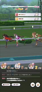 [第4レースの第4コーナー4]