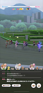 [第4レースの第4コーナー6]