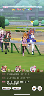 [第5レースの第1コーナー]