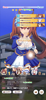[第5レースの第1コーナー2]