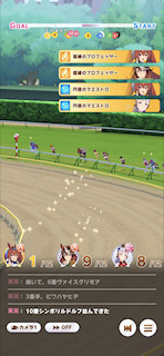 [第5レースの第1コーナー3]