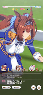 [第5レース，最初の直線3]