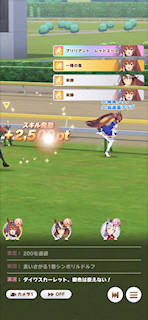 [第5レースのゴール前2]