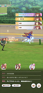[第5レースのゴール前3]