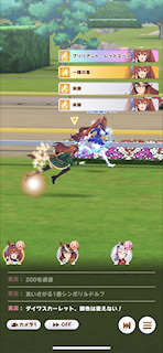[第5レースのゴール前4]
