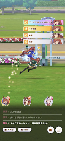 [とある事件の発生したシーン]
