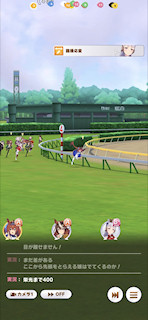 [第5レースの最終直線]