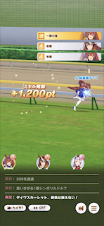 [第5レースの最終直線9]