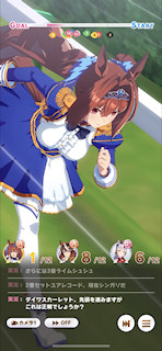 [第5レースの第3コーナー]