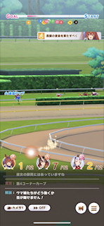 [第5レースの第4コーナー1]