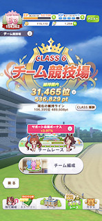 [5月24日のチームレースCLASS 6の状況]