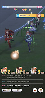 [第1レースの第3コーナー]