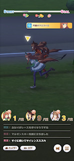 [第1レースの第3コーナー2]