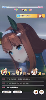 [第1レースの第3コーナー3]