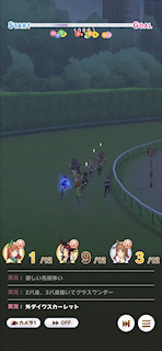 [第1レースの第3コーナー4]