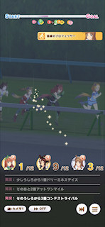 [第1レースの第3コーナー5]