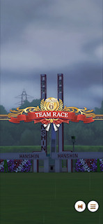 [第1レースのタイトル]
