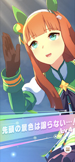 [第1レースの最終直線2]