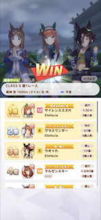 [第1レースの着順]