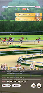 [第2レースの第1コーナー3]