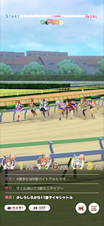 [第2レースのバックストレート6]