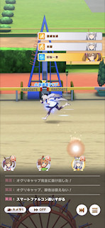 [第2レースのゴール]