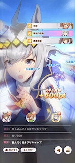 [第2レースの最終直線3]