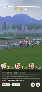 [第3レースの第3コーナー]