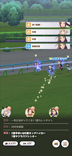 [第3レースのゴール前]